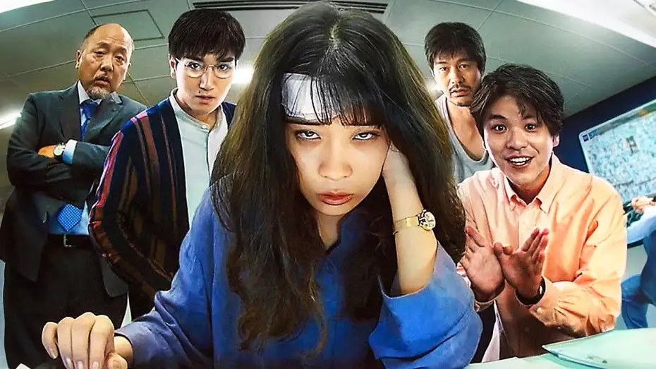 Watch film Mondays — COMME UN LUNDI Bande Annonce (2024) Comédie, Film Japonais