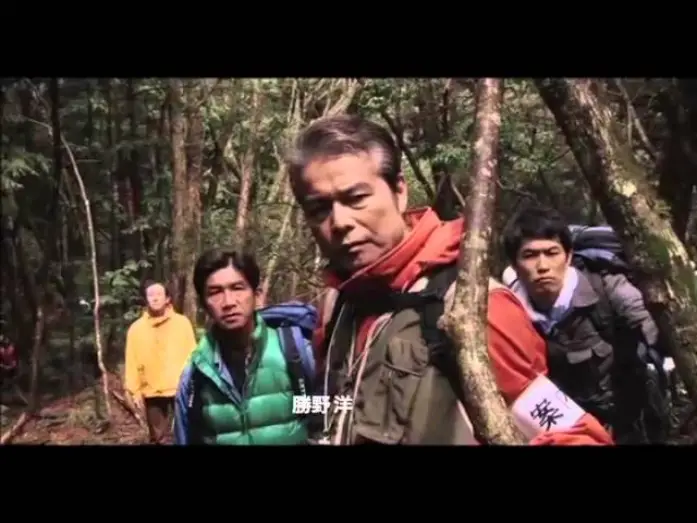 Watch film Aokigahara — Aokigahara - trailer [2013]