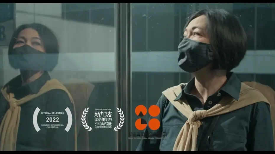 Watch film As Quiet As A Cloud — 《岁月无声》As Quiet As a Cloud  |  新加坡华语电影节 Singapore Chinese Film Festival 2023