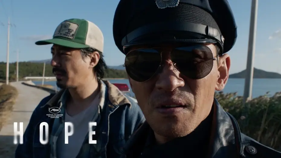 Watch film Hope — Official Clip - "Who Found That?" [Subtitled]