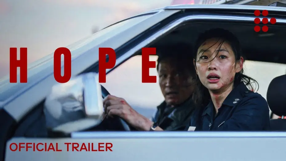 Watch film Hope — Official Trailer [Subtitled]