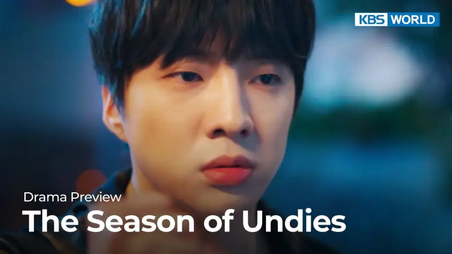 Watch film The Season of Undies — (Preview) Drama Special 2022 : The Season of Undies | KBS WORLD TV