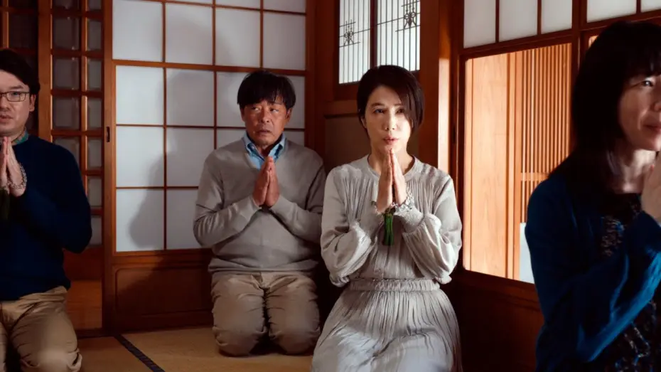 Watch film Ripples — LE JARDIN ZEN 🎋 | Luxe, calme et volupté...