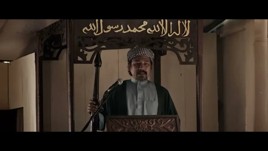 Watch film Imam — IMAM (2023) Official Trailer
