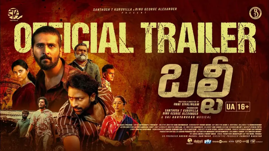 Watch film Balti | BALTI - Trailer|Shane Nigam,Shanthnu, Preethi|Unni| Sai Abhyankkar |Santhosh T Kuruvilla,Binu George