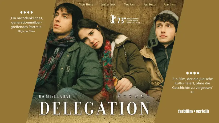 Watch film Delegation — Delegation | Trailer [HD]
