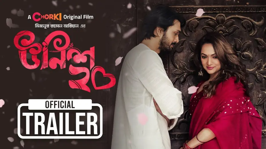 Watch film Unish20 — Unish20 - উনিশ ২০ |  Official Trailer | Chorki Original Film | Shuvoo | Bindu | Aryan