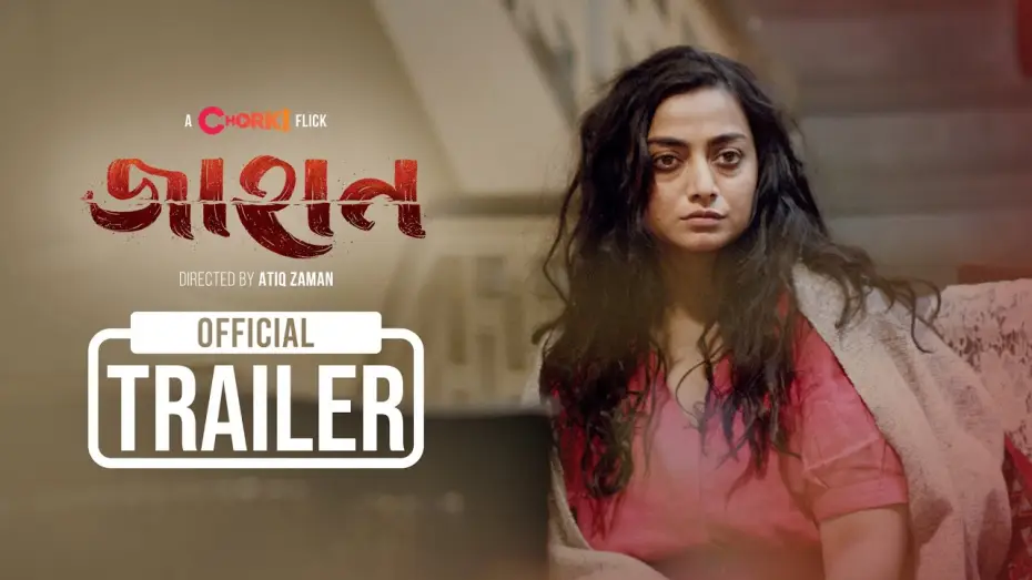 Watch film Jahan — Jahan | Official Trailer | Chorki Flick | Orsha | Mostafizur Noor Imran | Atiq Zaman