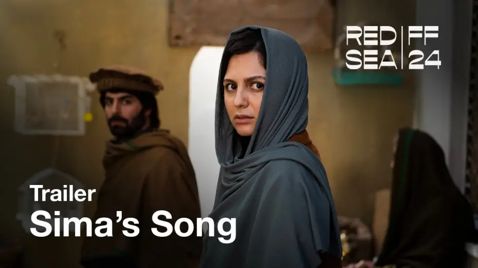 Watch film Sima's Song — Sima's Song - أغنية سيما | Trailer