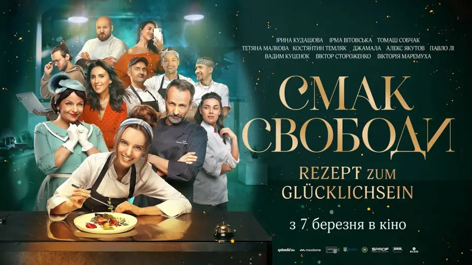 Watch film Taste of Freedom | Kinotrailer [OmU]