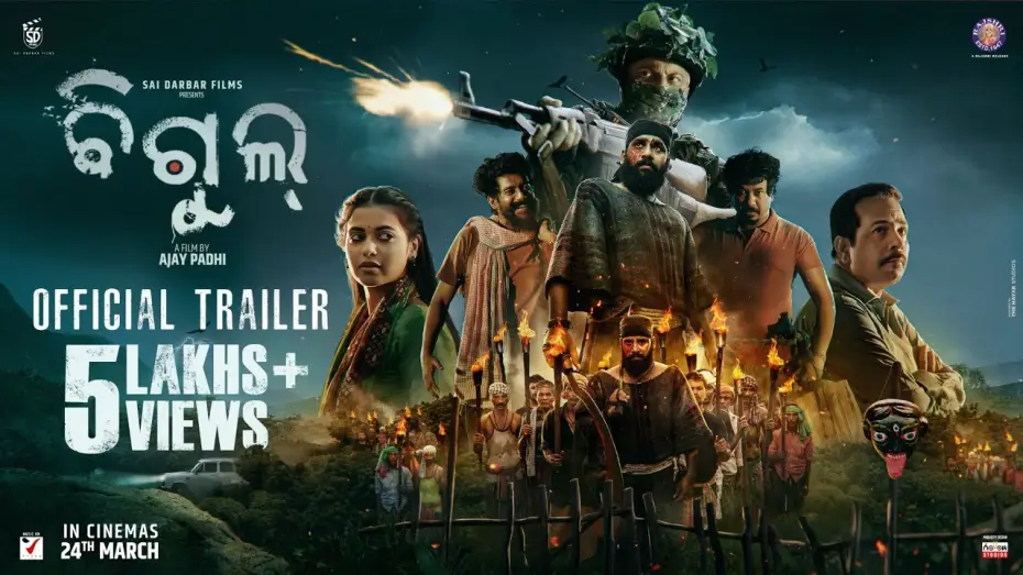 Watch film Bigul — BIGUL - Offical Trailer