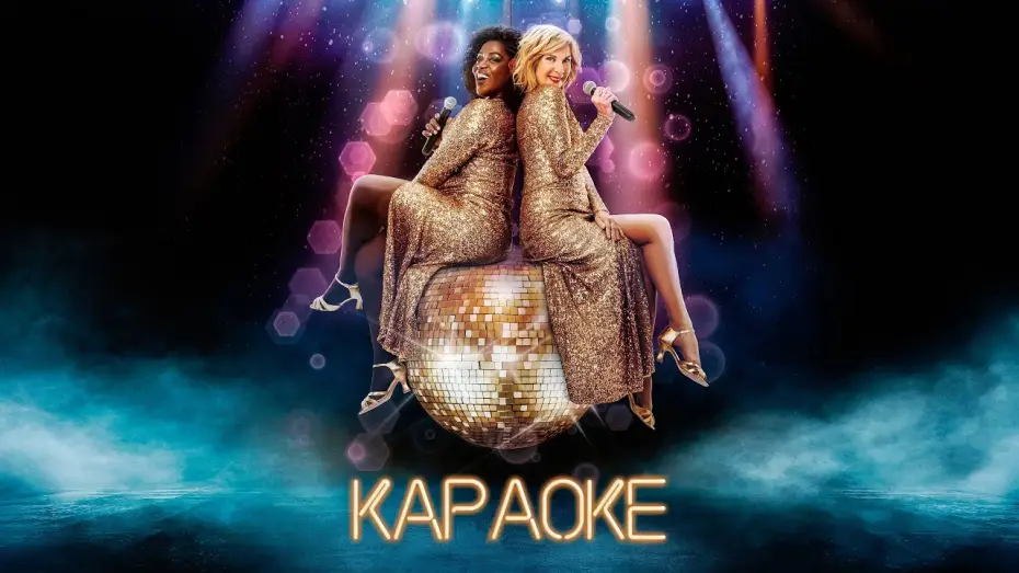 Watch film Karaok&eacute; | Караоке 💛💙 #український #трейлер 💛💙 Комедія 2024