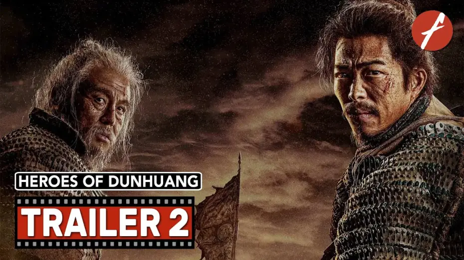 Watch film Heroes of Dunhuang — Heroes of Dunhuang (2023) 敦煌英雄 - Movie Trailer 2 - Far East Films