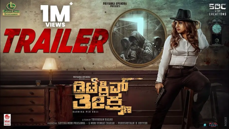 Watch film Detective Teekshanaa — Detective Teekshana Trailer [Kannada] | Priyanka Upendra |50th |Trivikram Raghu|Event Linkx Ent |SDC