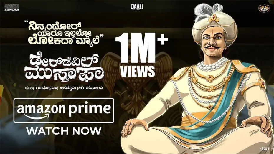 Watch film Daredevil Musthafa — Ninnanthor Yaaru Ilvallo - Daredevil Musthafa | Dr Raj Animation Song | Vasuki Vaibhav | PRK Audio