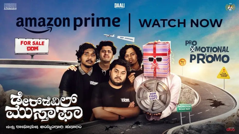 Watch film Daredevil Musthafa — Promotional Promo | Daredevil Musthafa | ಡೇರ್ಡೆವಿಲ್ ಮುಸ್ತಾಫಾ | DDM | PRK Audio