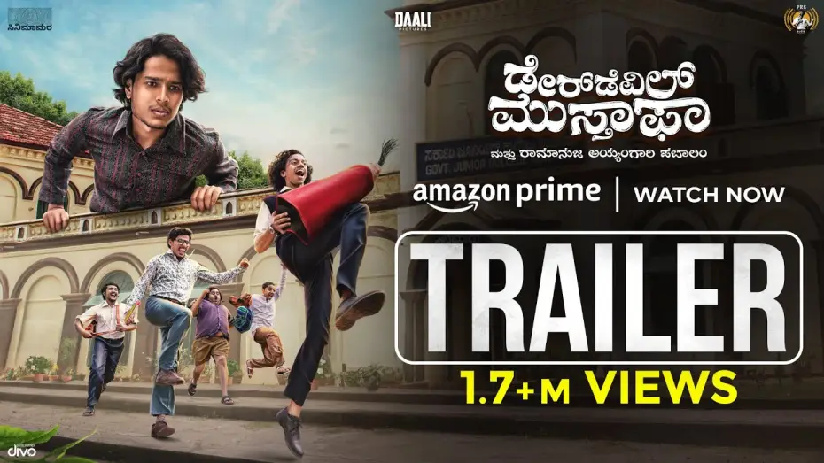 Watch film Daredevil Musthafa — Daredevil Musthafa | Official Trailer | Dr Bro | K.P.Poornachandra Tejaswi | 19 May | Daali Pictures
