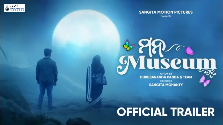 Watch film Mana Museum — Mana Museum| ମନ ମ୍ୟୁଜିୟମ୍ | Official Trailer | Dhrubananda | Nihar | Upasana | Animesh | Sayal