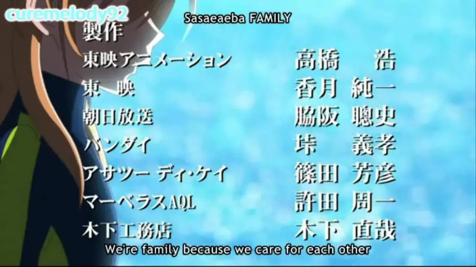 Watch film Suite Precure♪ The Movie: Take It Back! The Miraculous Melody That Connects Hearts! — Opening [Subtitled]