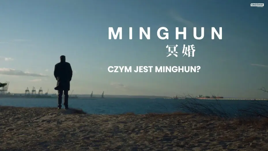 Watch film Minghun — Czym jest Minghun