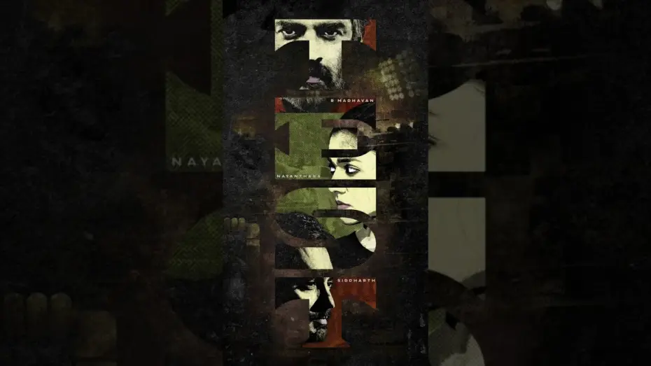Watch film Test — TEST - Motion Poster