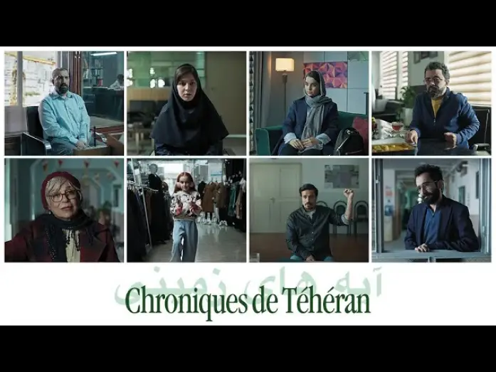 Watch film Terrestrial Verses — CHRONIQUES DE TEHERAN I  Bande-annonce