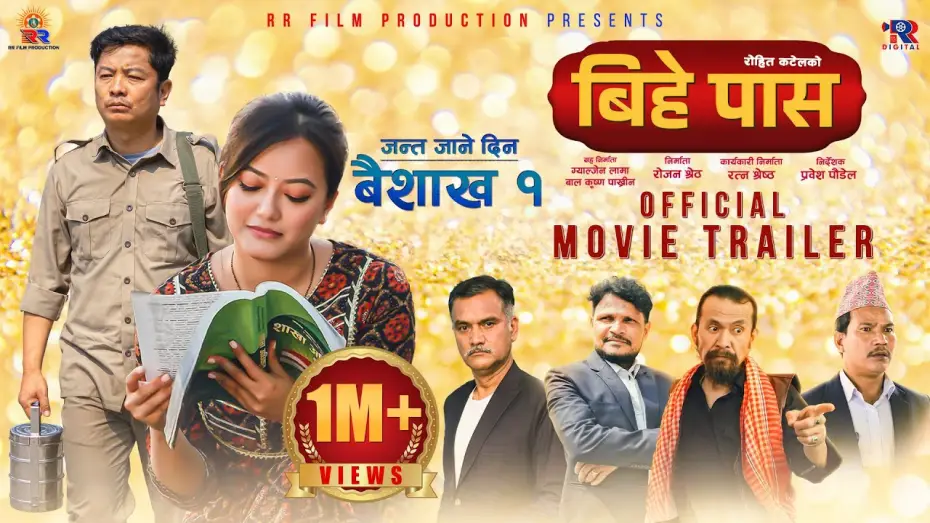 Watch film Bihe Pass | BIHE PASS | Official Trailer | Dayahang Rai | Prakriti Shrestha | Shishir Wandel | Buddhi Tamang
