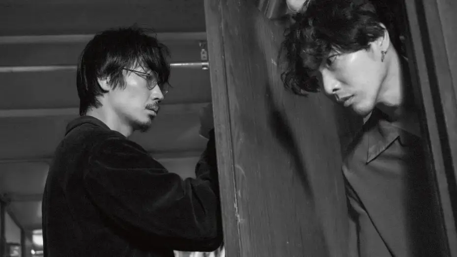 Watch film A Spoiling Rain — A Spoiling Rain – trailer | IFFR 2024