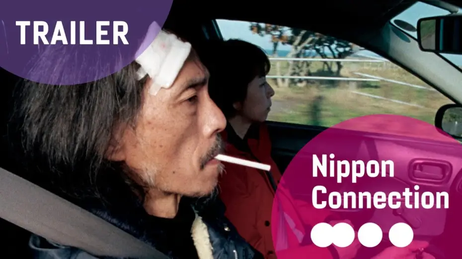 Watch film TOCKA — Tocka 『タスカー』 Official Film Trailer | Nippon Connection