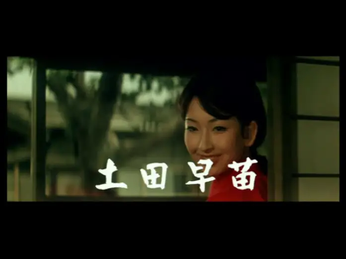 Watch film Kanto Street Peddlers — 「関東テキヤ一家」(公開年月日 1969年11月18日) 予告編