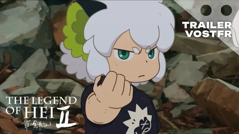 Watch film The Legend of Hei 2 — THE LEGEND OF HEI II | TRAILER OFFICIEL (VOSTFR)