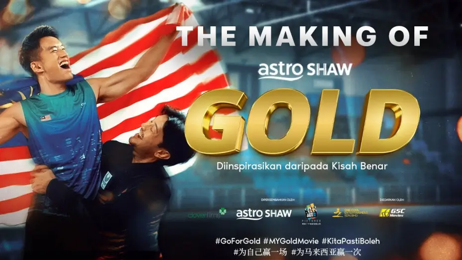 Watch film Gold — GOLD - THE MAKING OF GOLD | KINI DI PAWAGAM | DAPATKAN TIKET SEKARANG