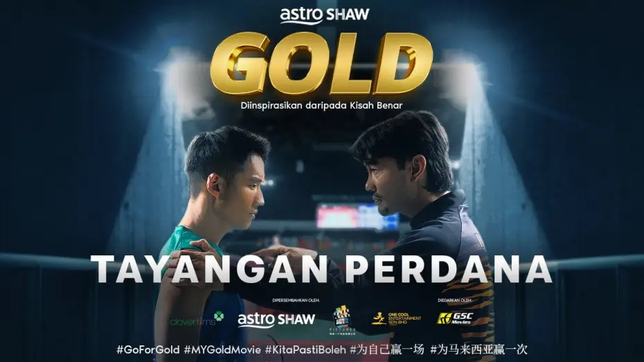 Watch film Gold — Tayangan Perdana GOLD