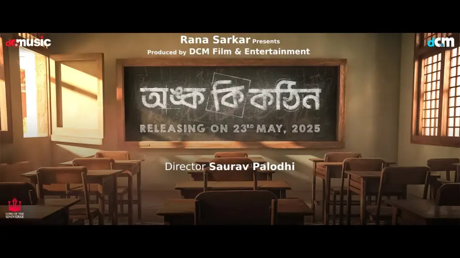 Watch film Onko Ki Kothin — Onko Ki Kothin | Saurav Palodhi | ‪‪@DAGCMEDIA‬| Releasing on 23rd MAY 2025
