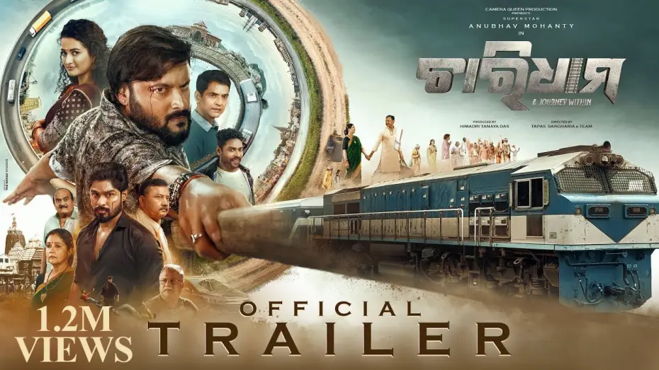 Watch film Charidham - A Journey Within | CHARDHAM | Official Trailer