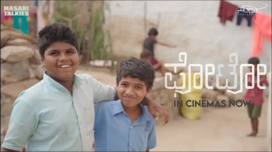 Watch film Photo — Photo | Making Ep 03 - Gonwar film city | Masari Talkies | Utsav Gonwar | Nirdiganta