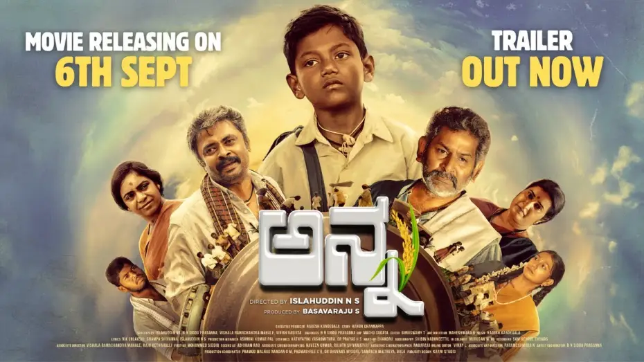 Watch film Anna — Anna Kannada Movie Trailer- ಅನ್ನ | Islahuddin N S  | Basavaraju S | Nagesh Kandegala