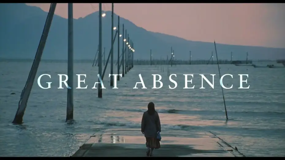 Watch film Great Absence | Teaser Trailer [Subtitled]