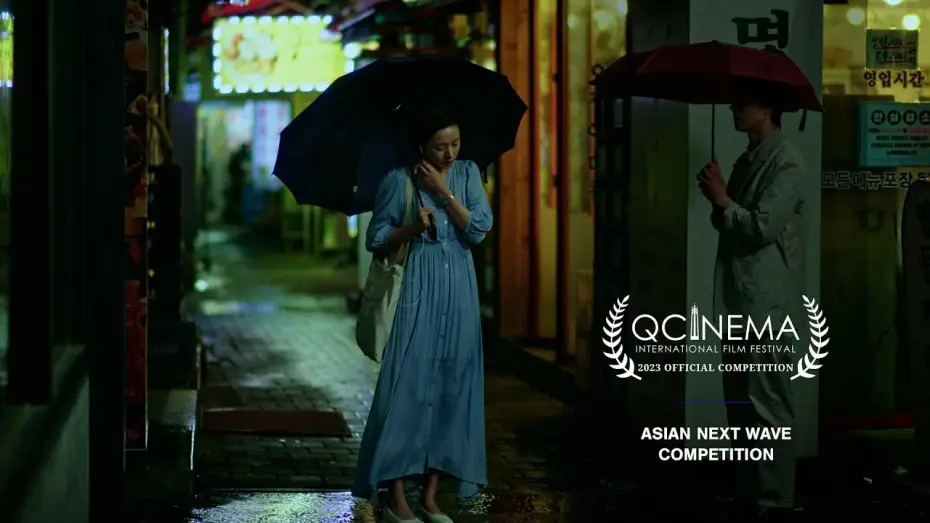 Watch film Mimang — MIMANG [Trailer] - #QCinema2023