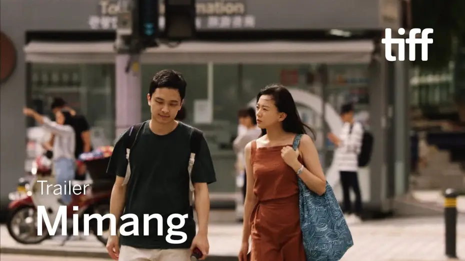 Watch film Mimang — MIMANG Trailer | TIFF 2023