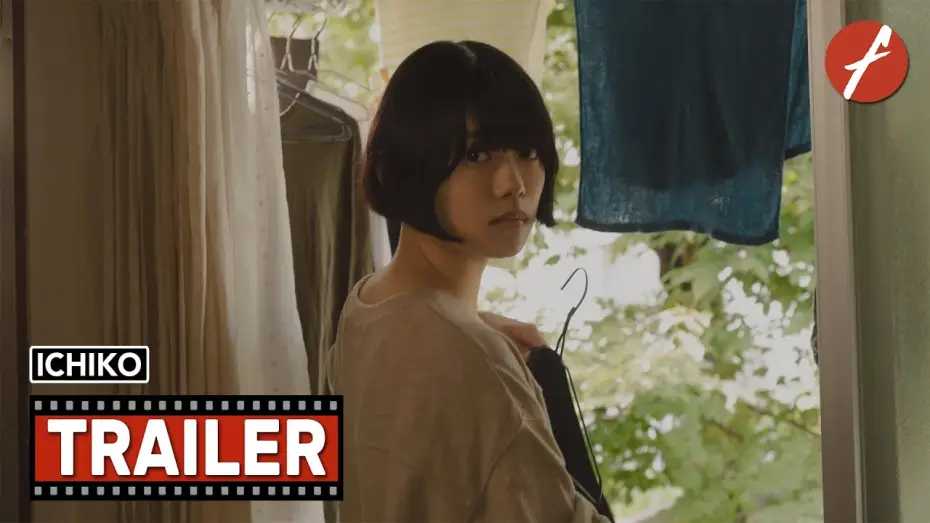 Watch film Ichiko — Ichiko (2023) 市子 - Movie Trailer - Far East Films