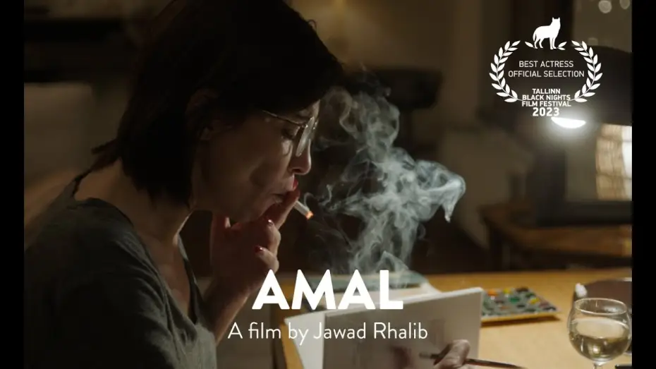 Watch film Amal — Official International Trailer