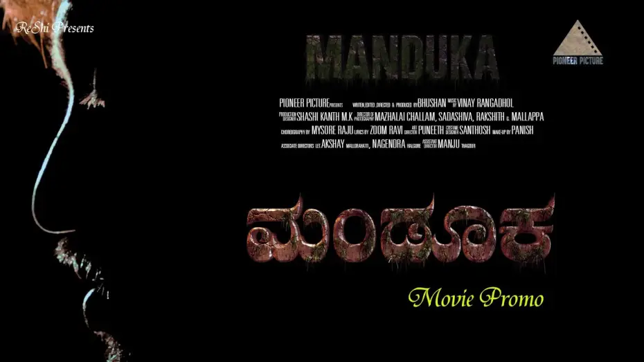 Watch film Manduka — MANDUKA Kannada Movie|PROMO| Vinay Rangdhol |Bhushan|Anjala|Madan|Mysore Raju|Zoom Ravi