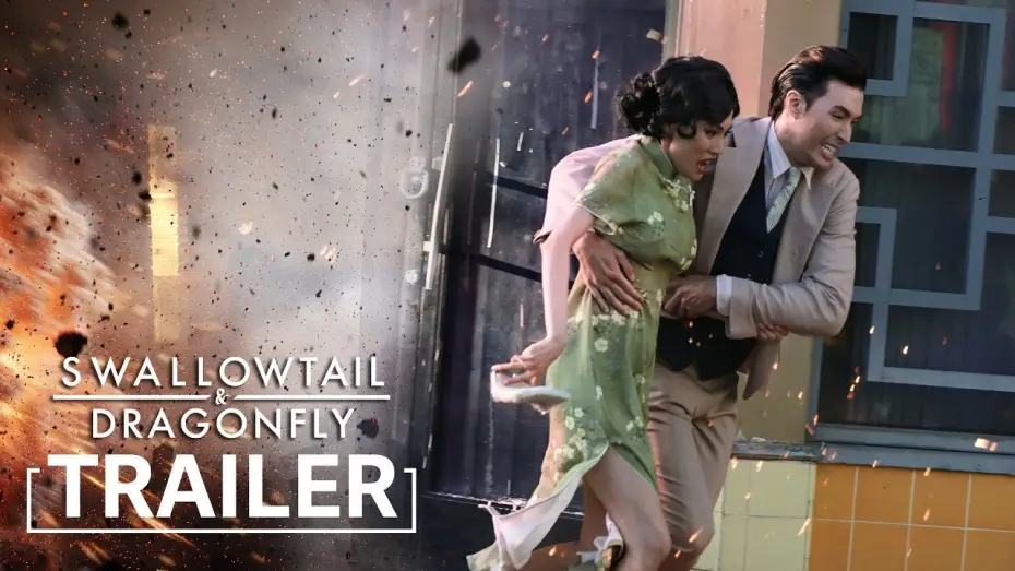 Watch film Swallowtail & Dragonfly — Official US Trailer