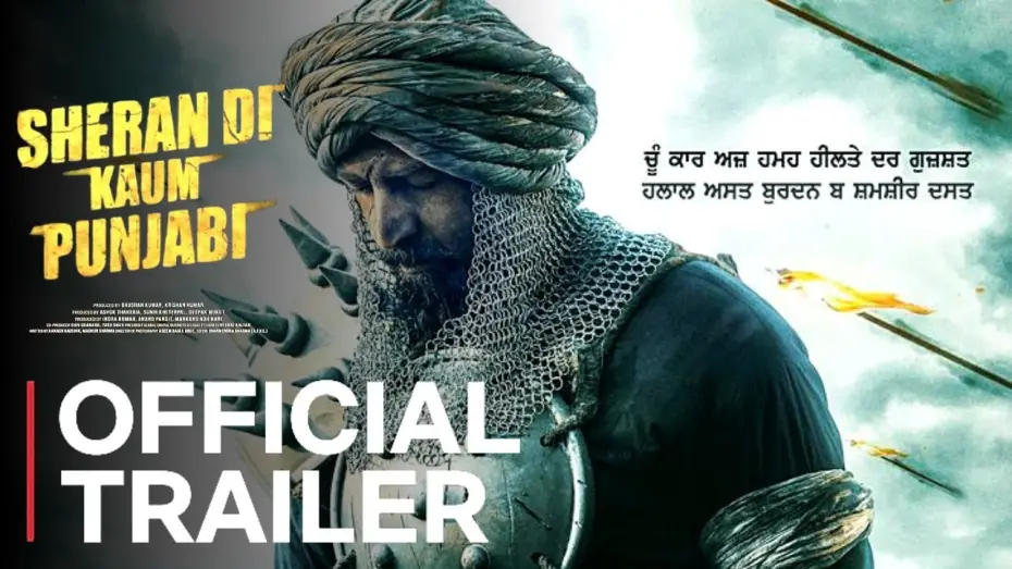 Watch film Sheran Di Kaum Punjabi — SHERA DI KAUM PUNJABI | Official Trailer | Gippy Grewal | Shera Di Kaum Punjabi Movie Trailer