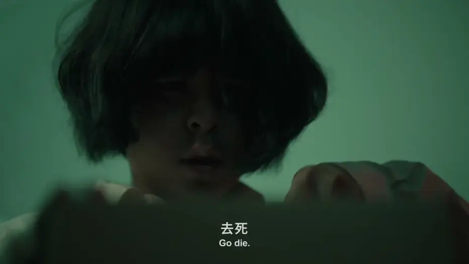 Watch film Tasty Tongue — 美味的舌頭 / Tasty Tongue (2024) | Trailer