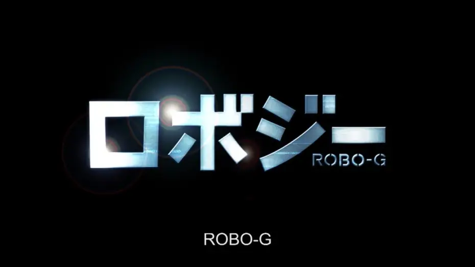 Watch film Robo-G — ROBO-G (2012) - Official International Trailer