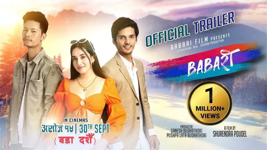 Watch film Babari — BABARI | New Nepali Movie Official Trailer 2022 | Ft. Dhiraj Magar, Aditi Budhathoki, Dhiraj Nadkar