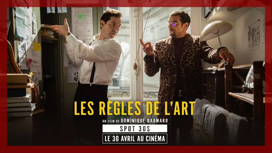 Watch film The Rules of Art — LES RÈGLES DE L'ART｜Teaser