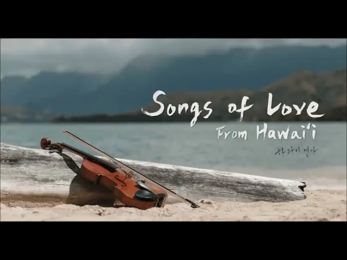 Watch film Songs of Love from Hawaii — Songs of Love from Hawai'i | Official Teaser Trailer